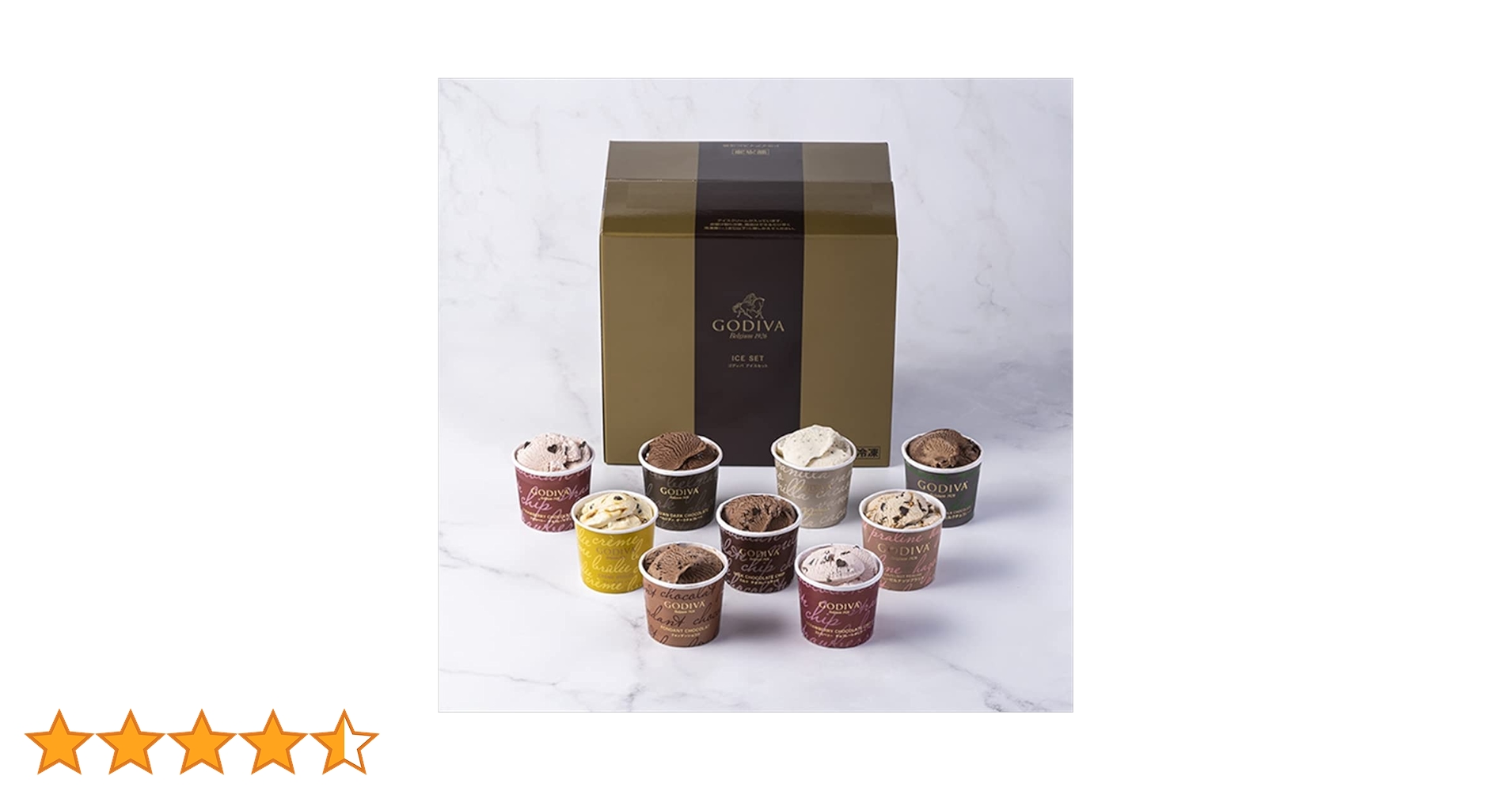 Amazon.co.jp: ゴディバ (GODIVA) カップアイス 9個入 : 食品